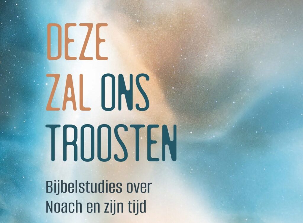 Deze zal ons troosten