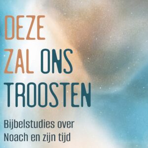 Deze zal ons troosten